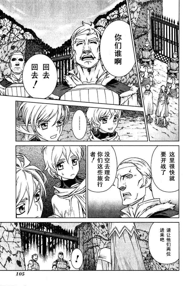 第9卷