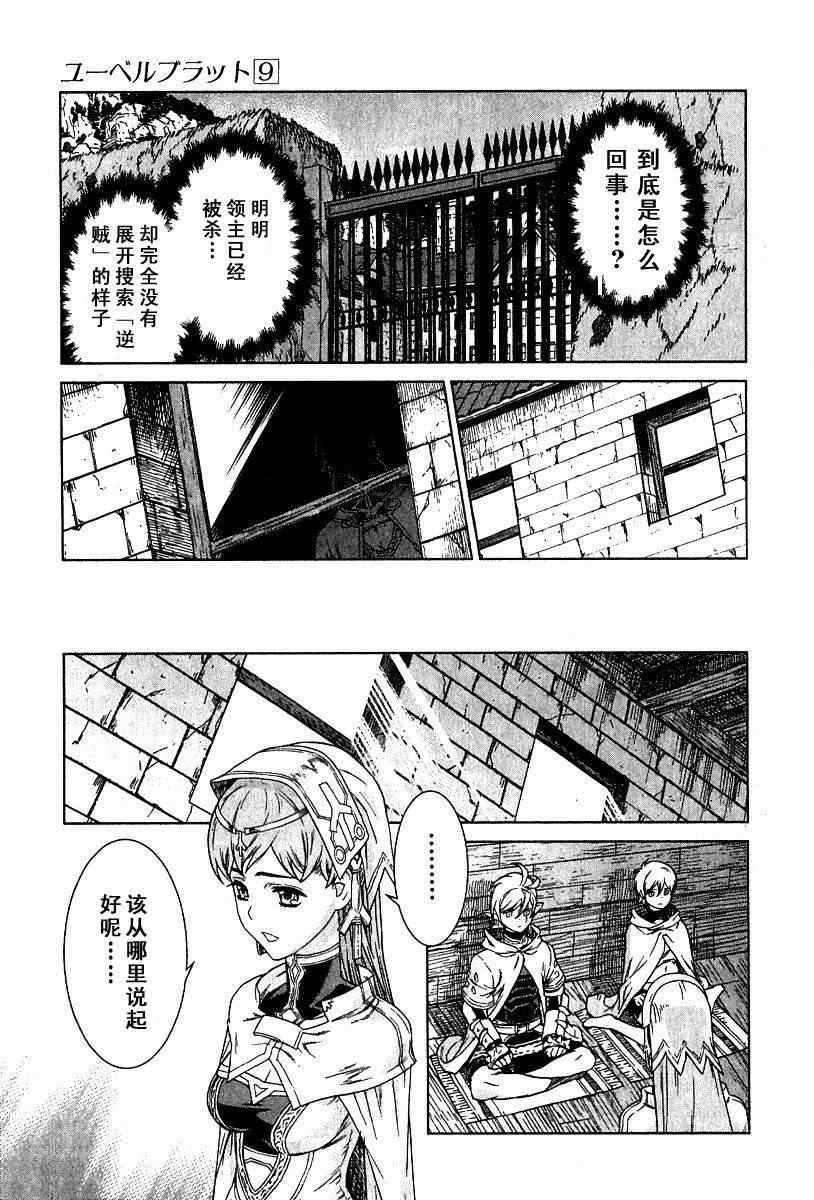 第9卷