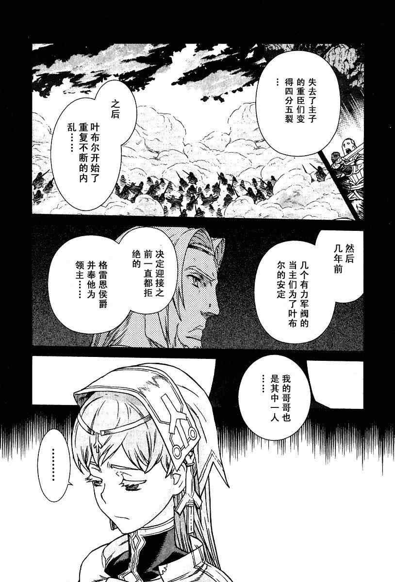 第9卷