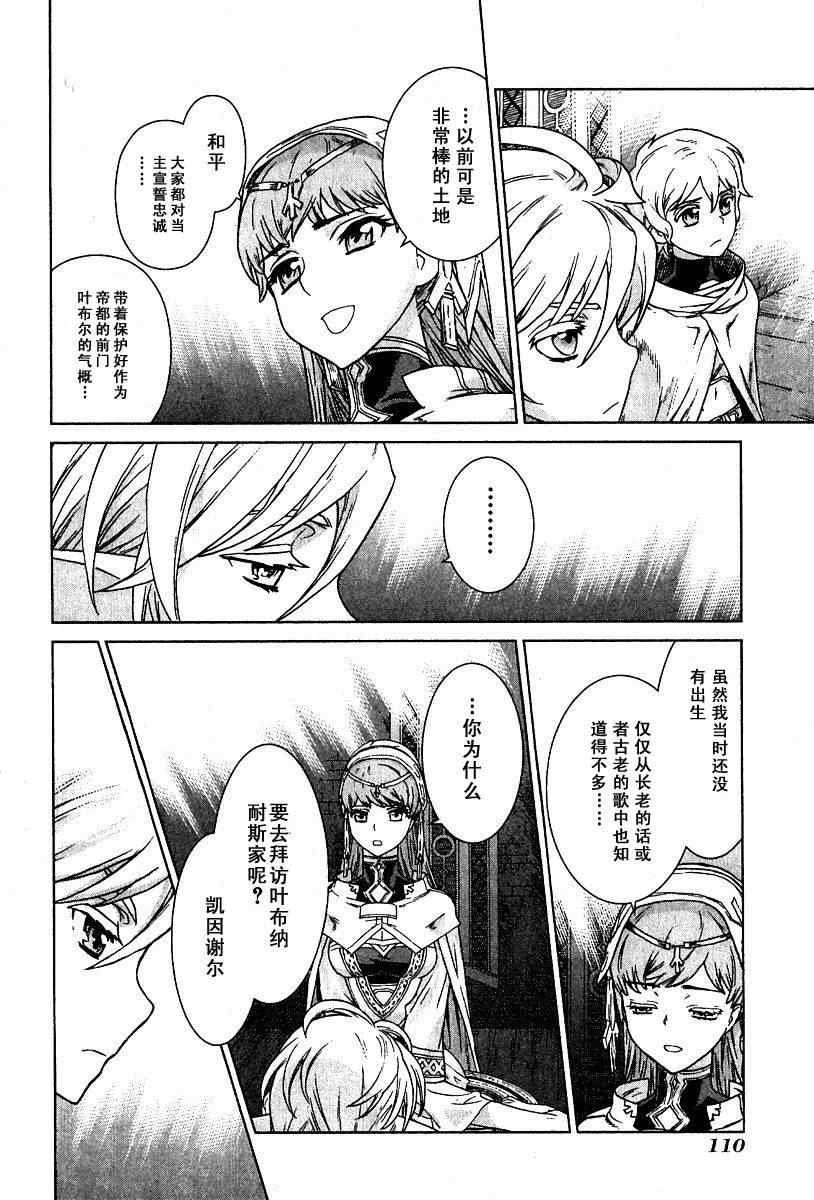 第9卷