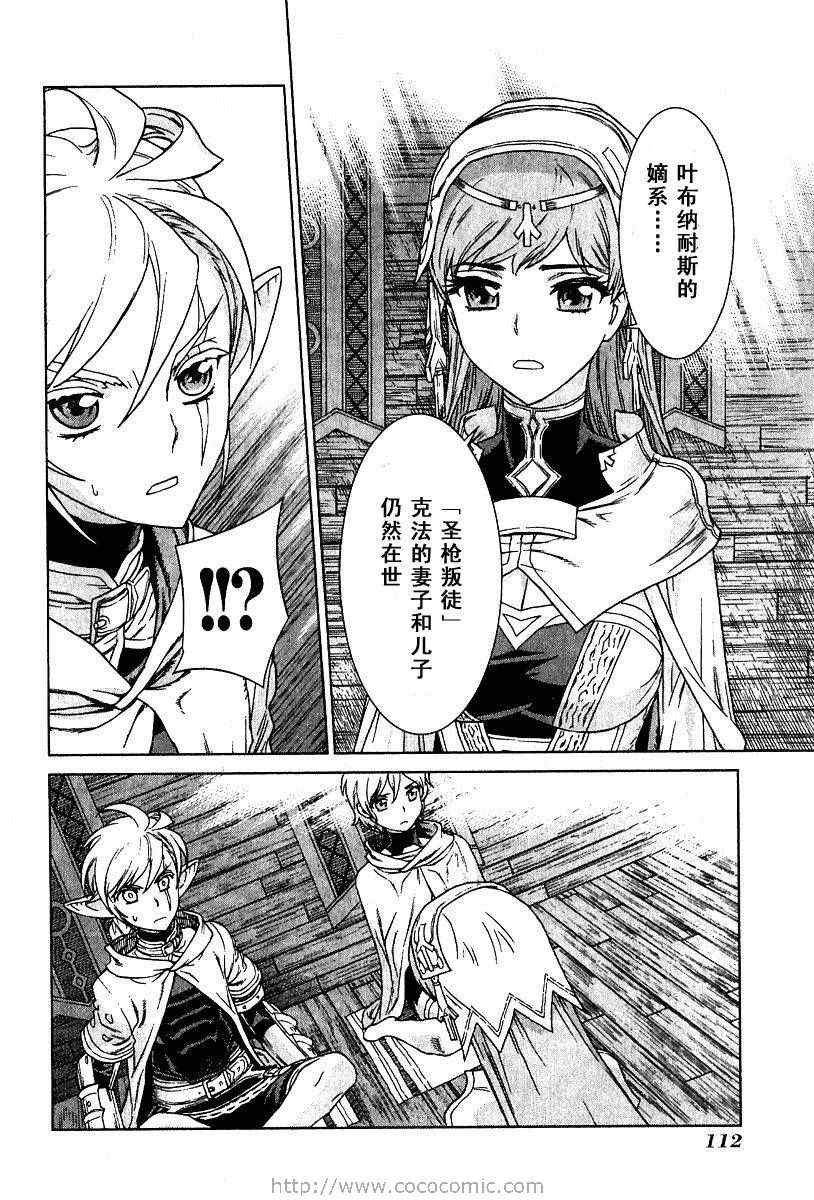 第9卷