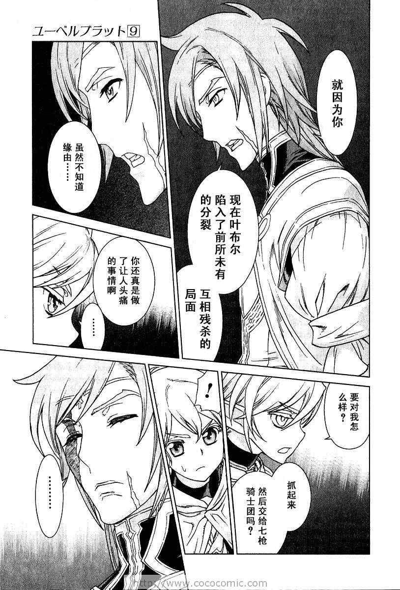 第9卷