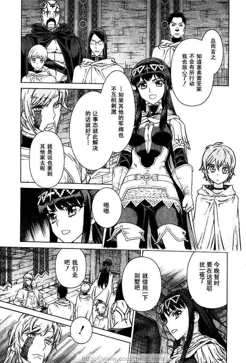 第9卷