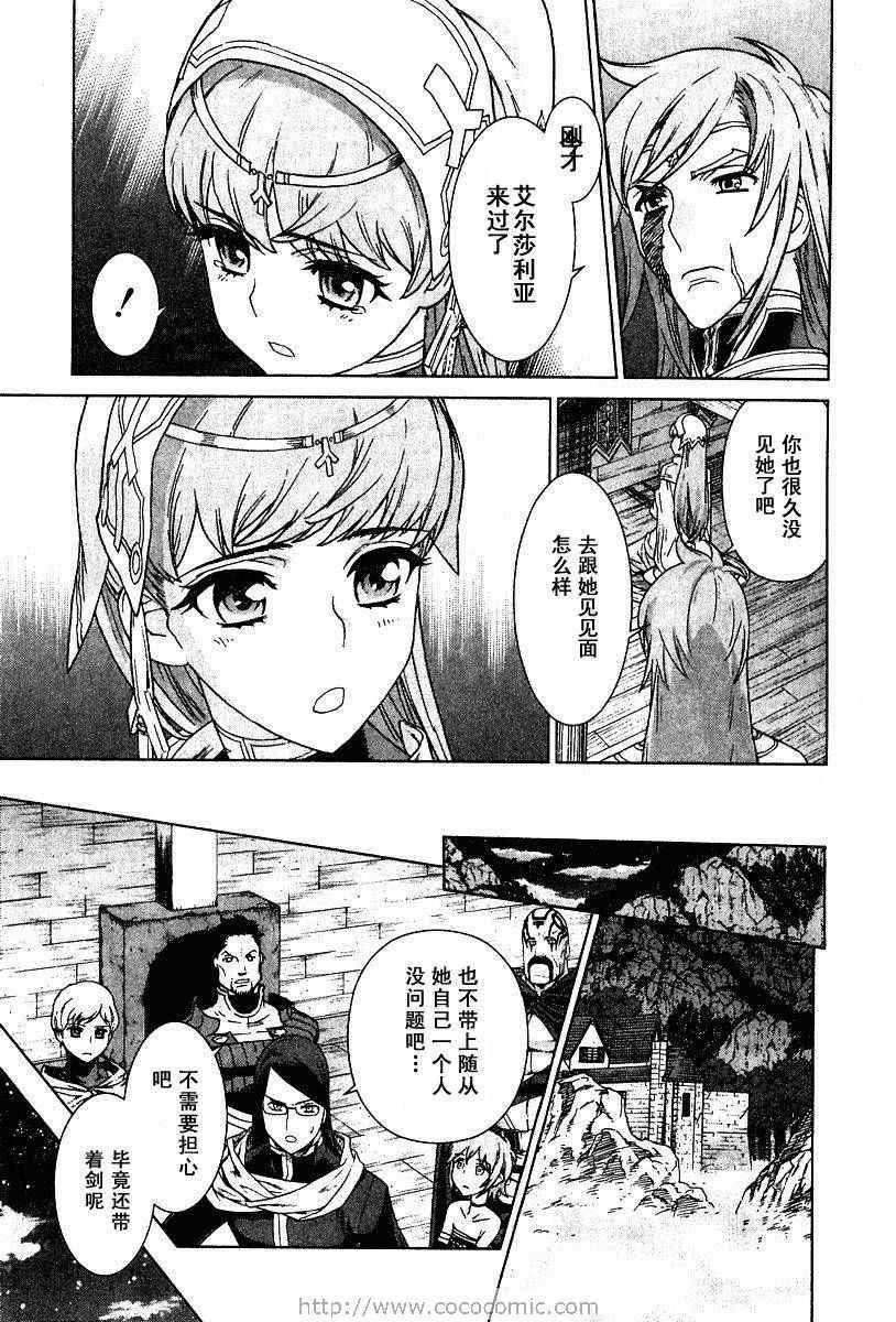 第9卷