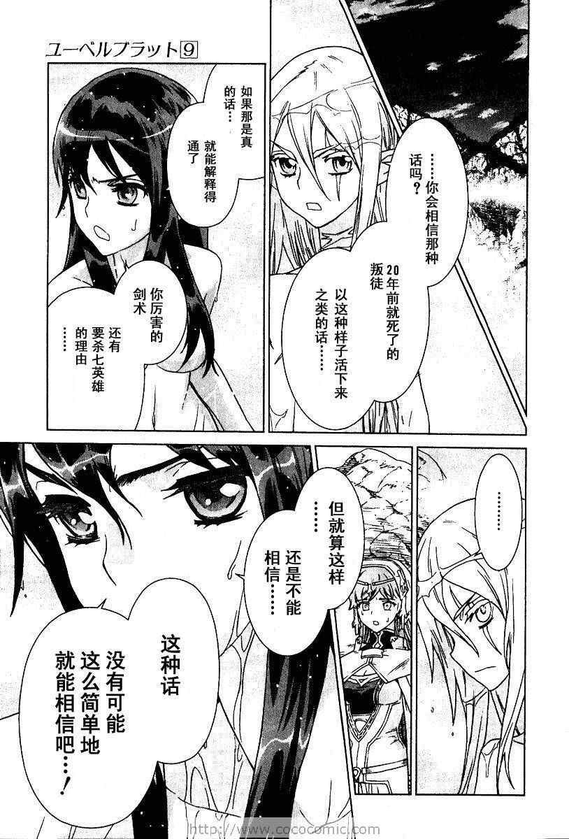 第9卷
