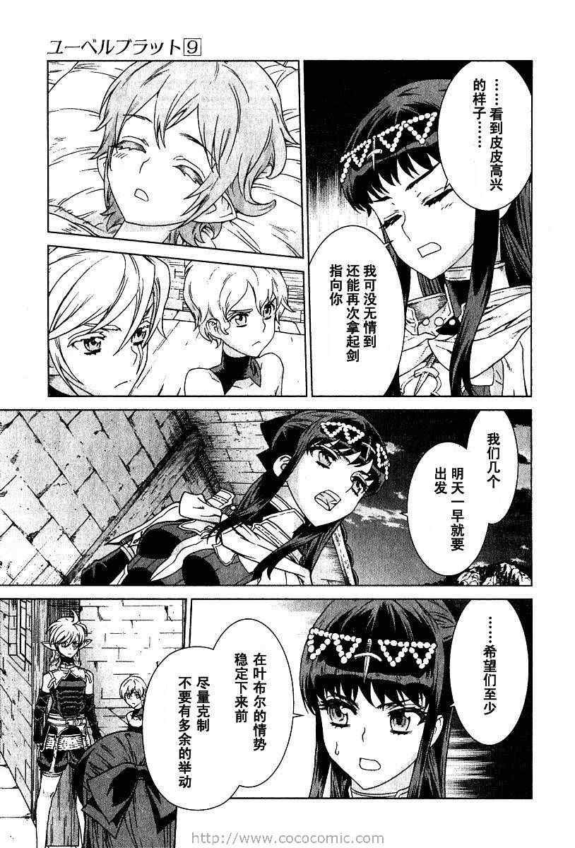 第9卷