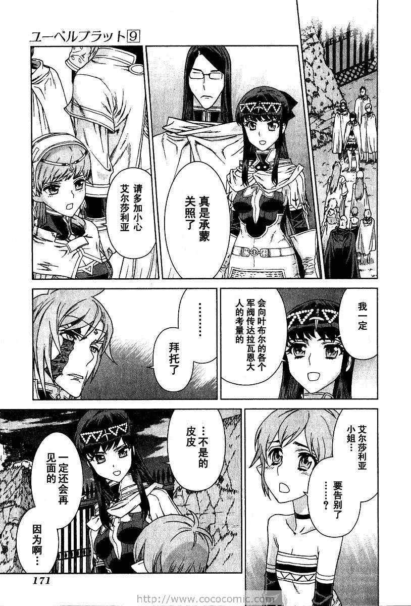 第9卷