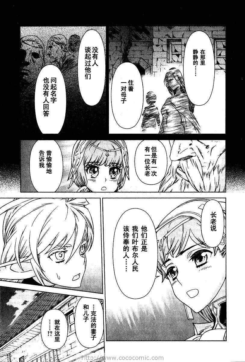第9卷