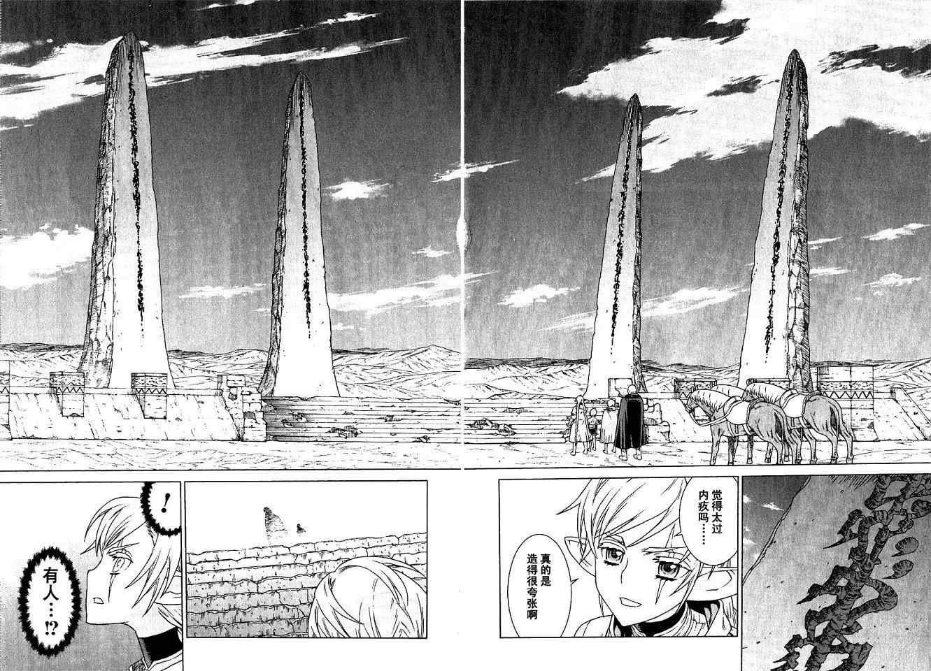 第9卷