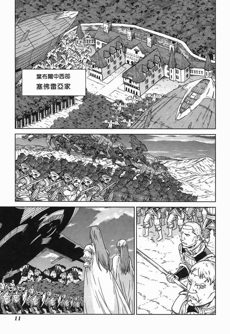 第10卷