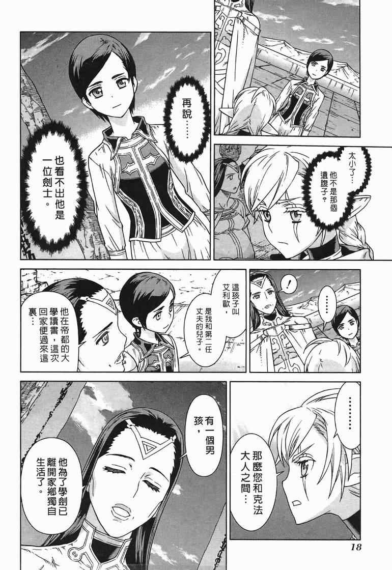 第10卷