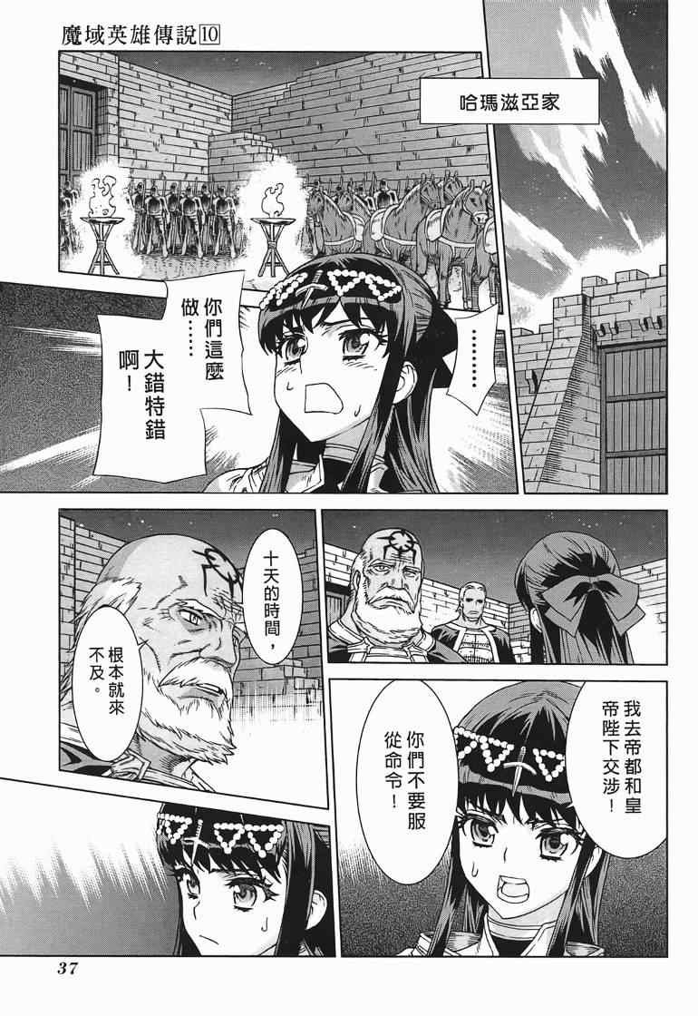 第10卷