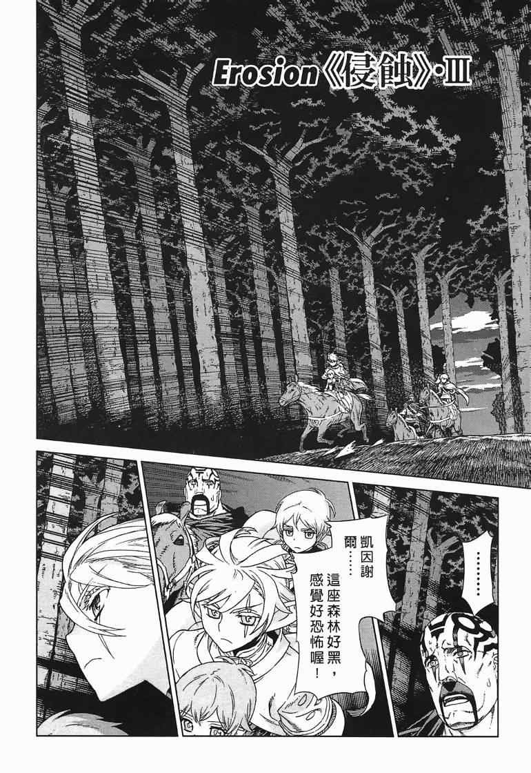 第10卷