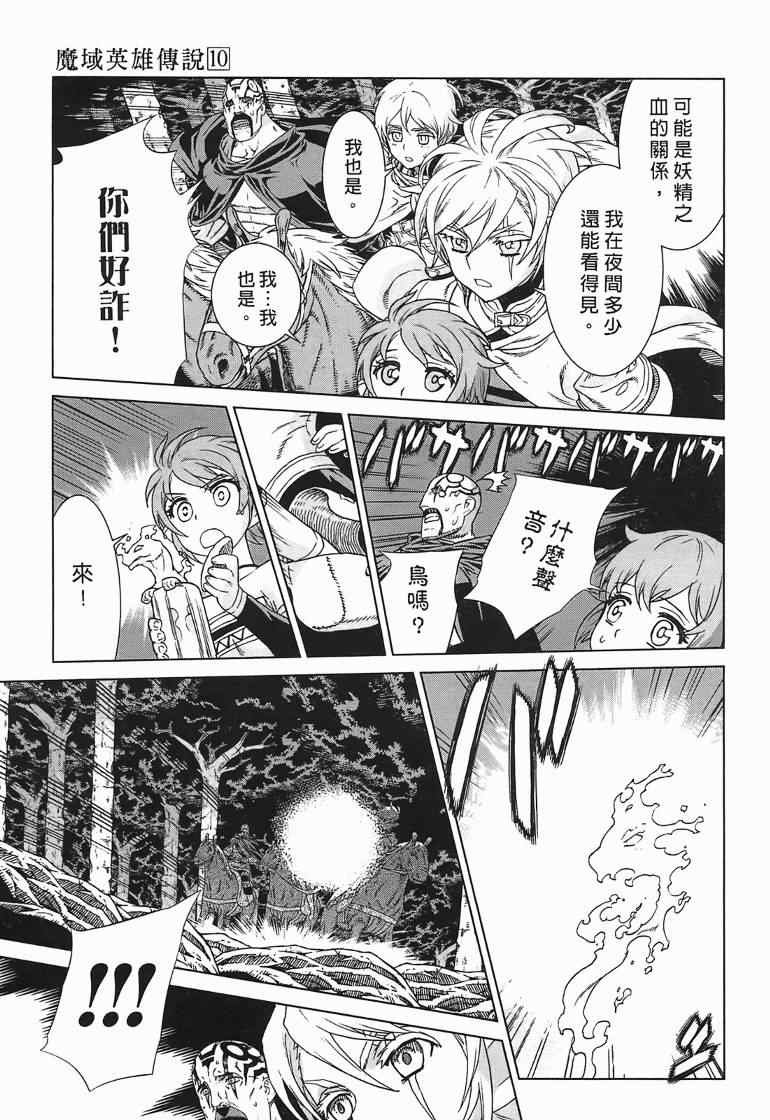 第10卷