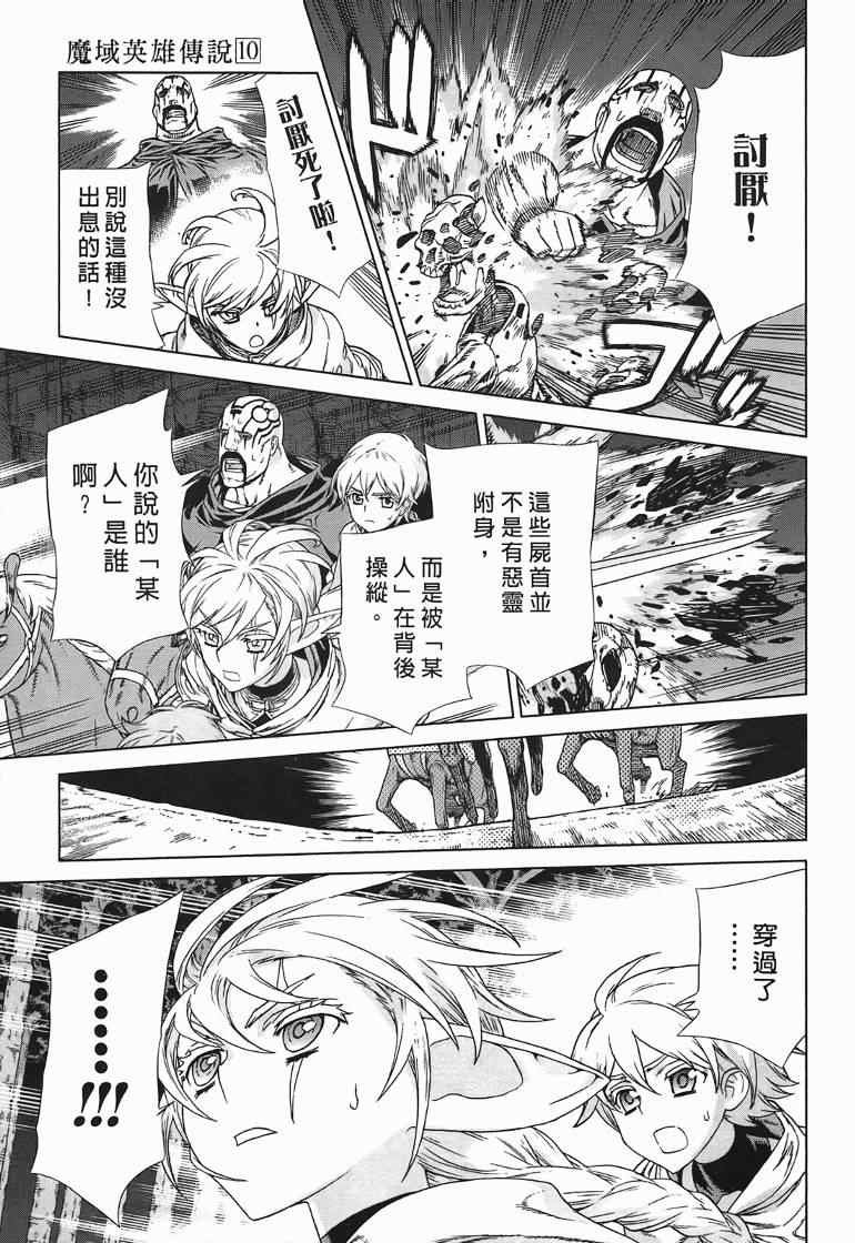 第10卷