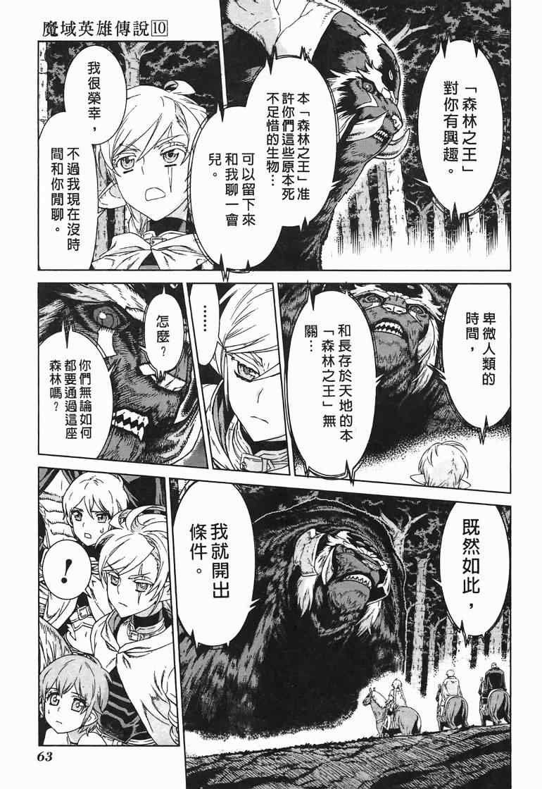 第10卷