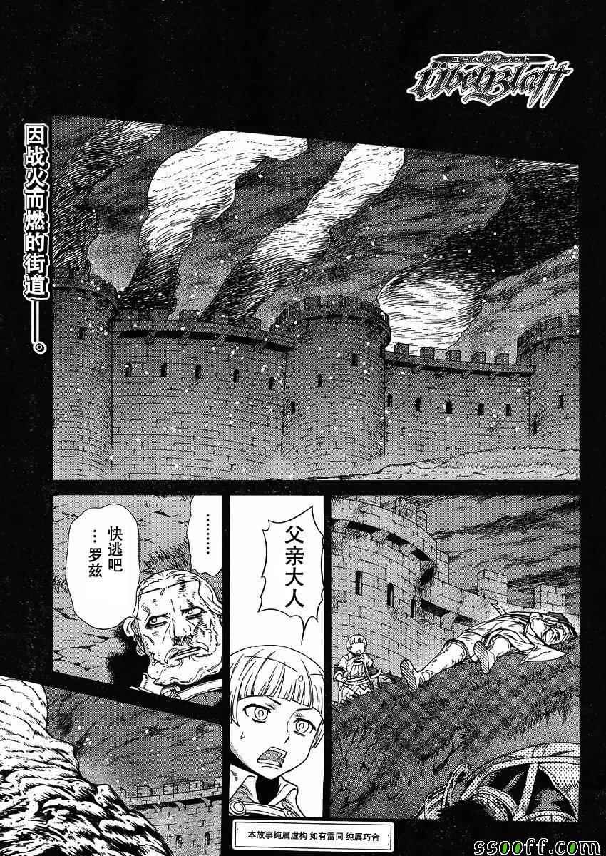 第123话