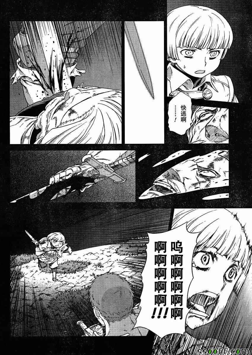 第123话