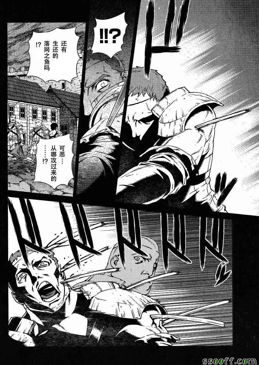 第123话
