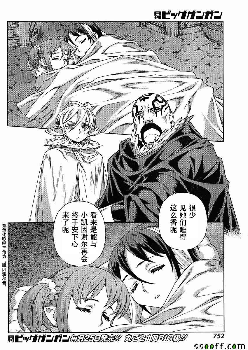 第123话