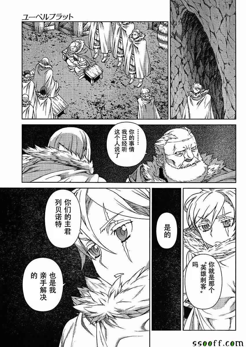 第123话