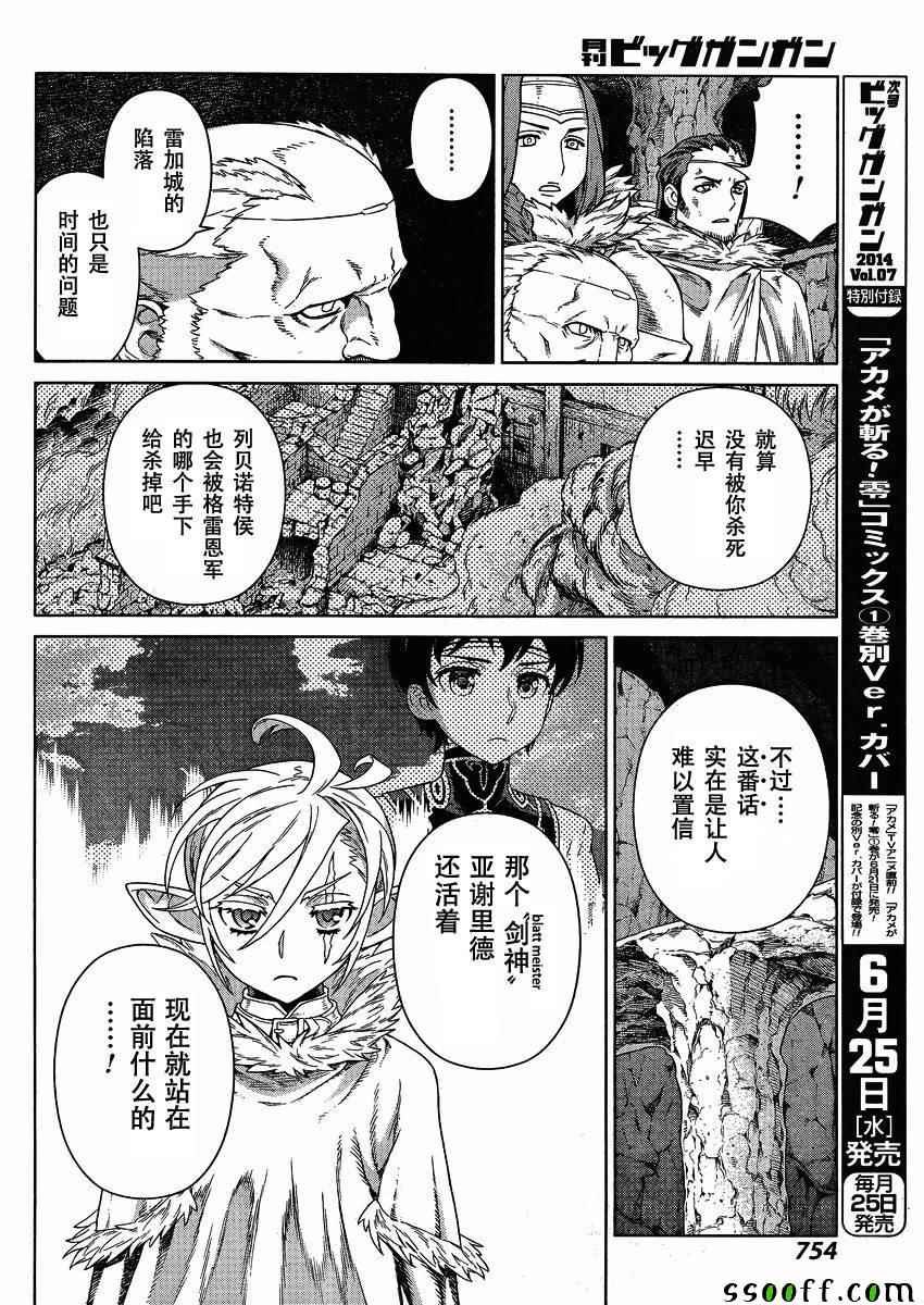 第123话