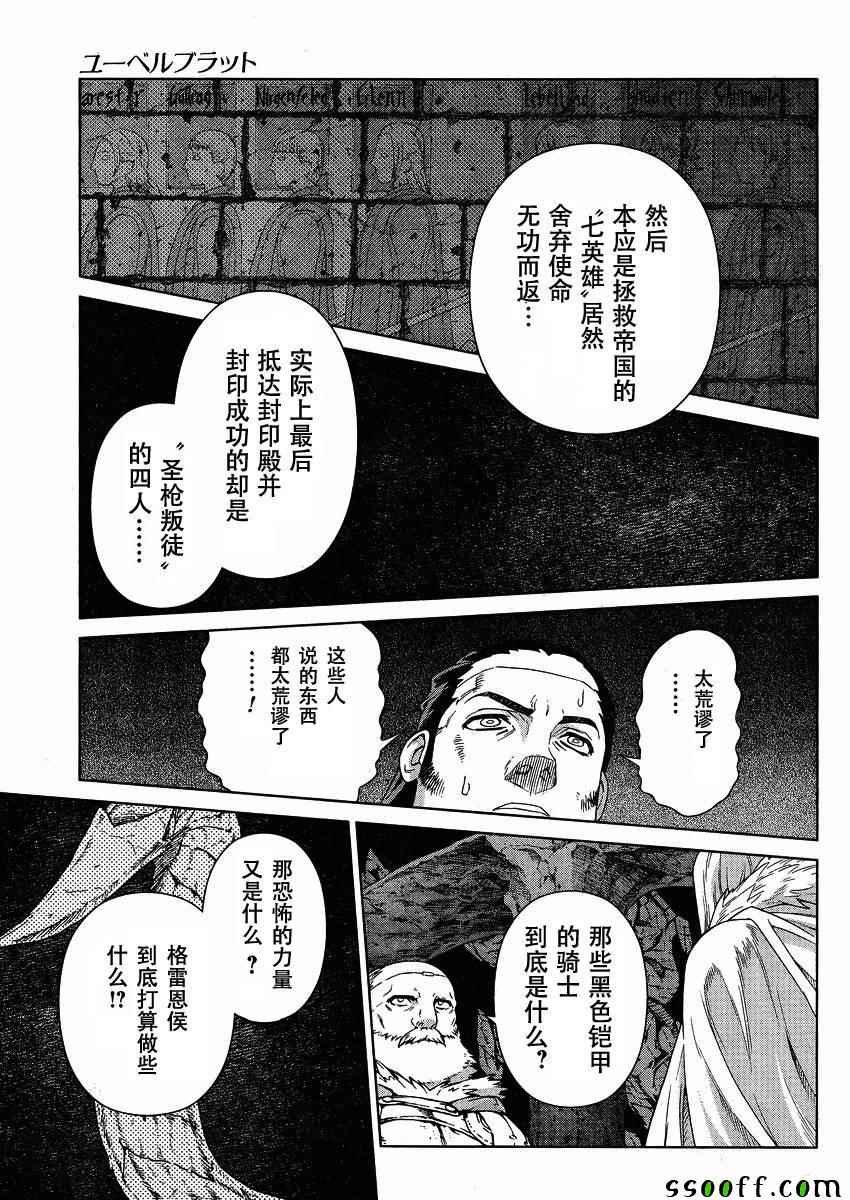 第123话