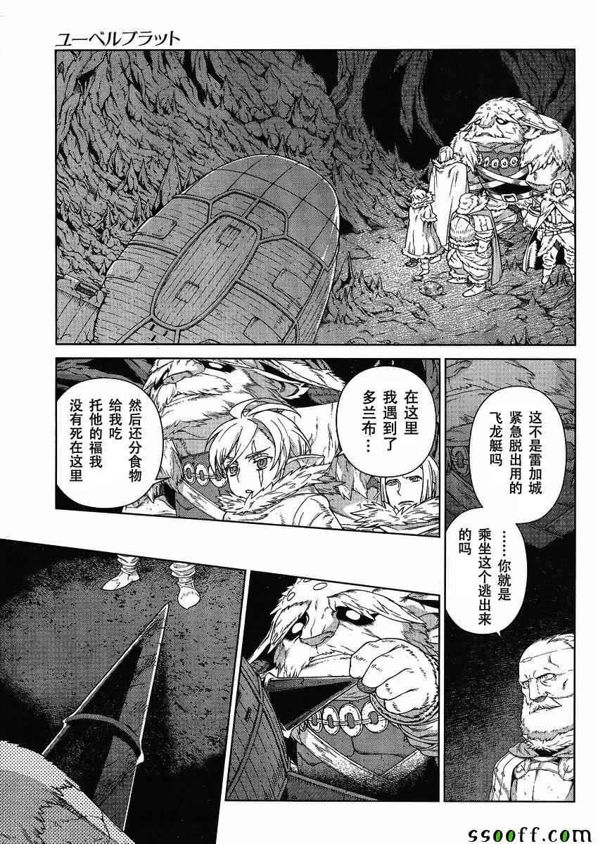 第123话