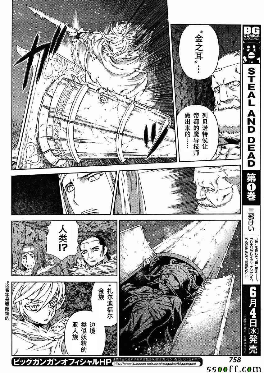 第123话