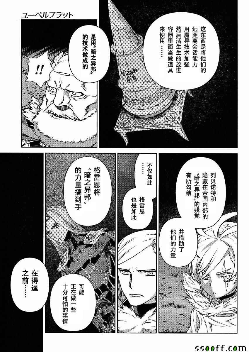 第123话