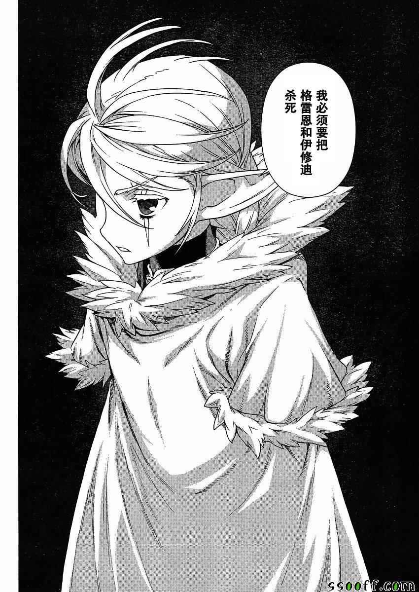 第123话