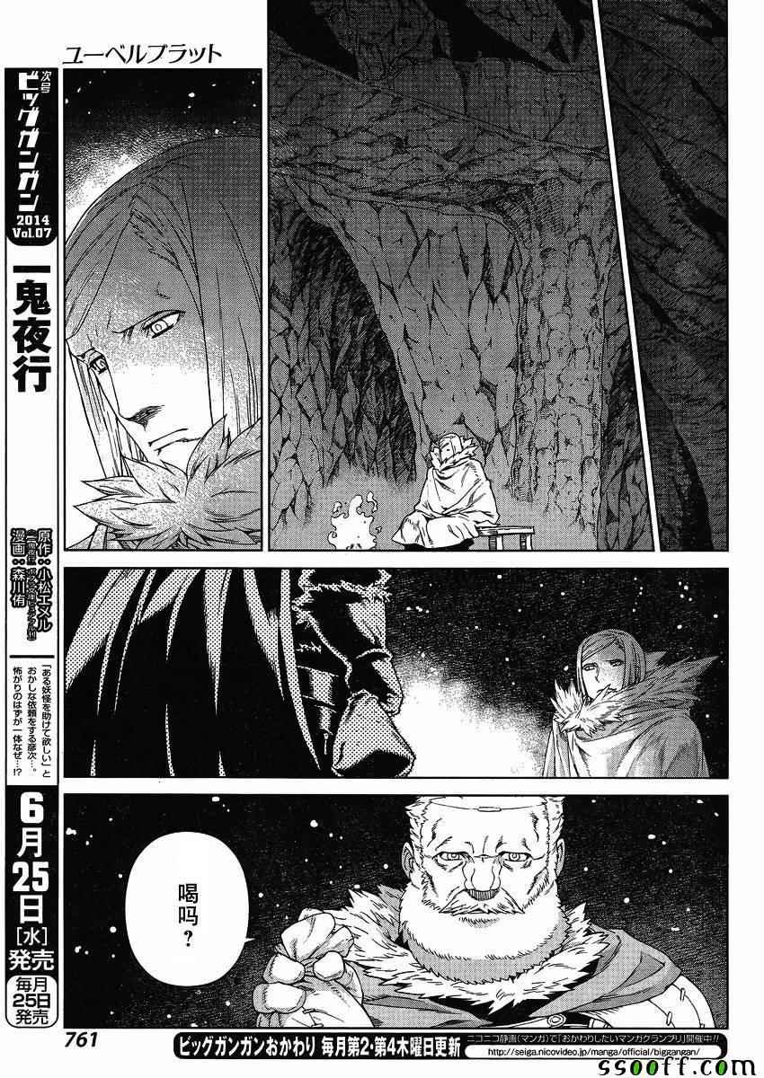 第123话