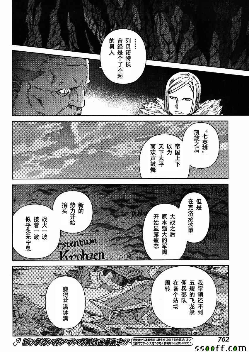 第123话