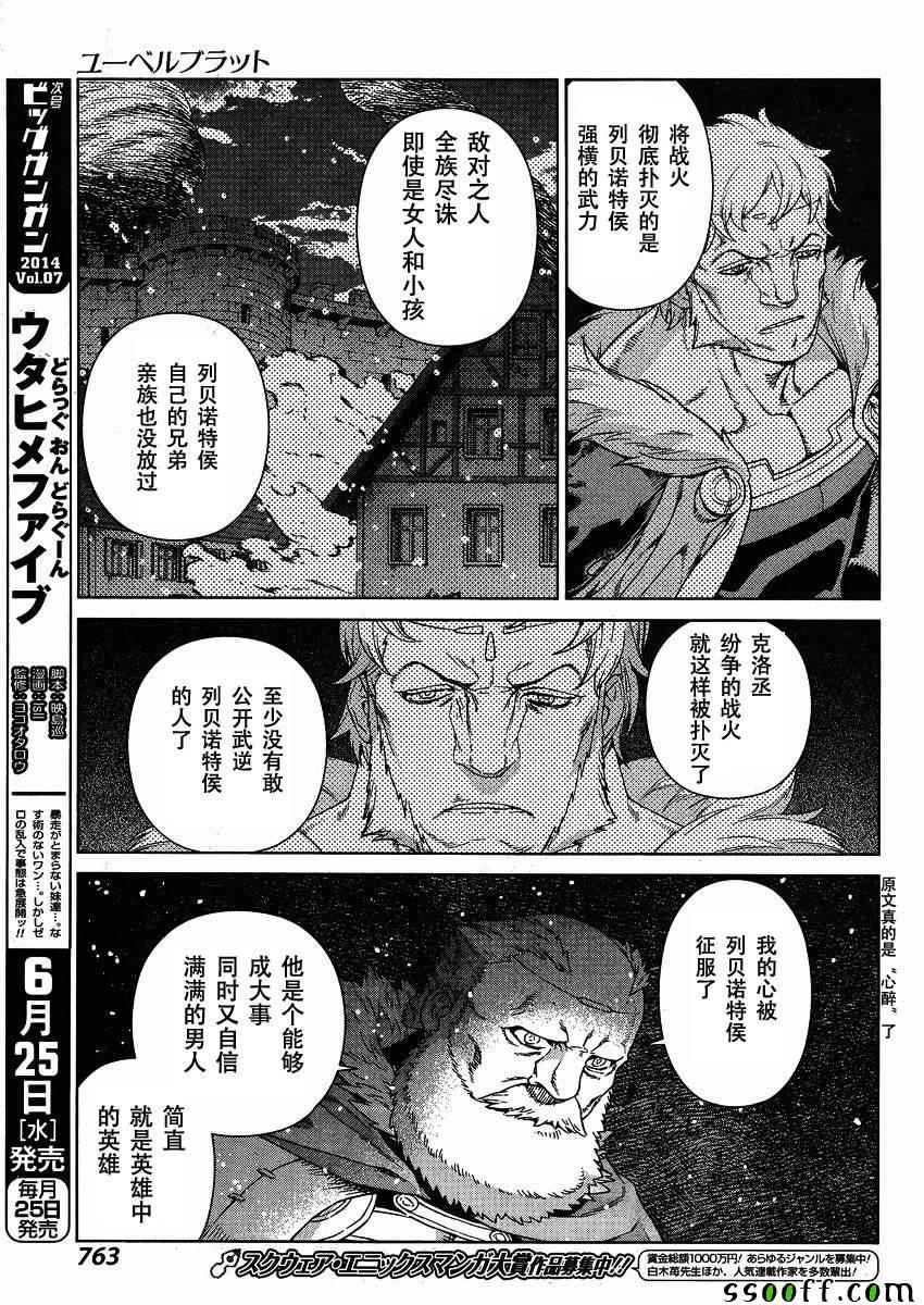 第123话