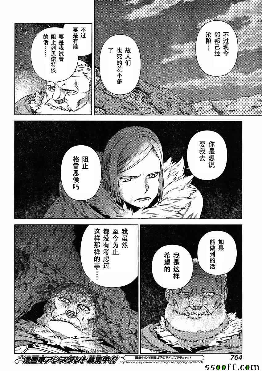 第123话