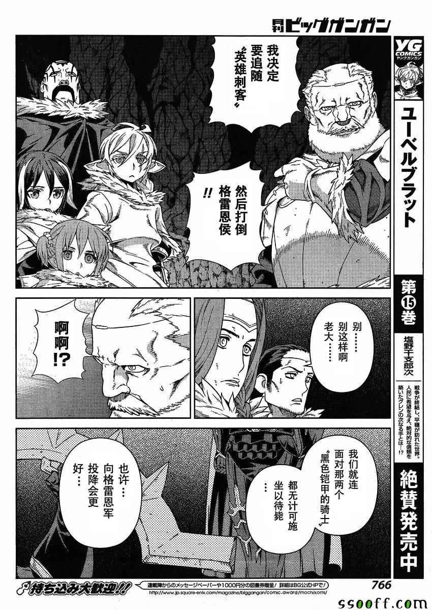 第123话