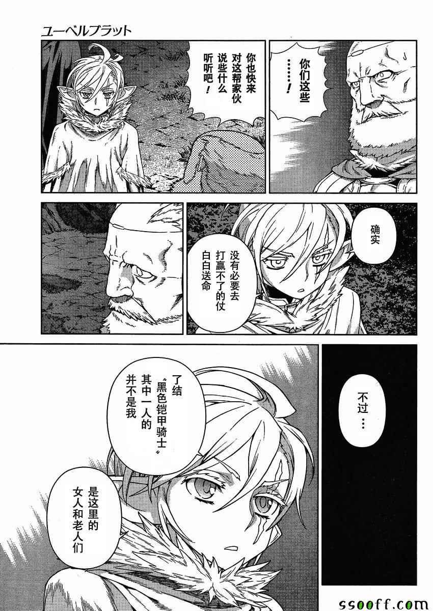 第123话