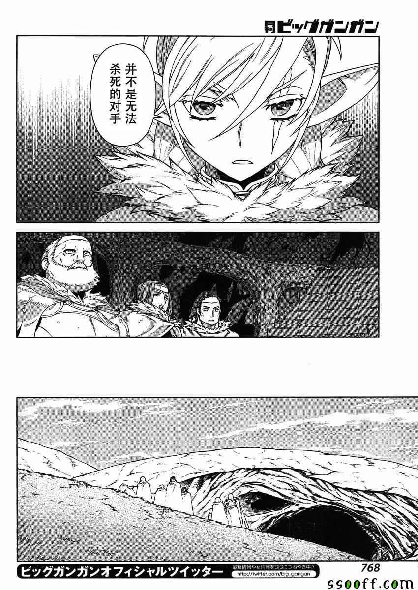 第123话