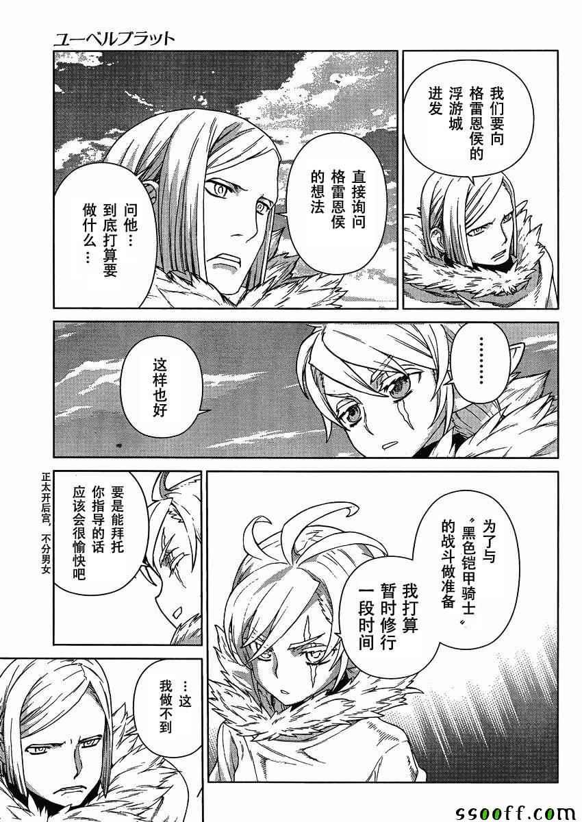 第123话