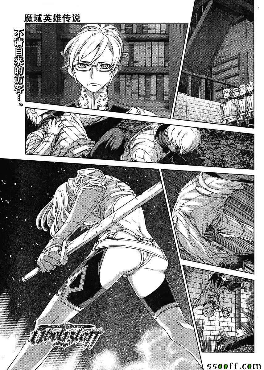 第124话