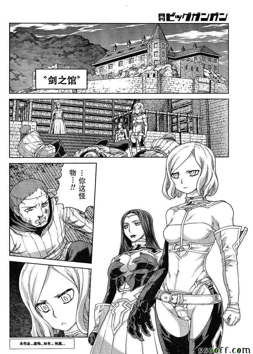 第124话