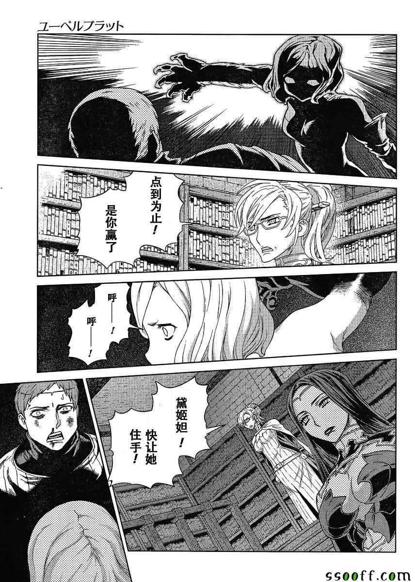 第124话