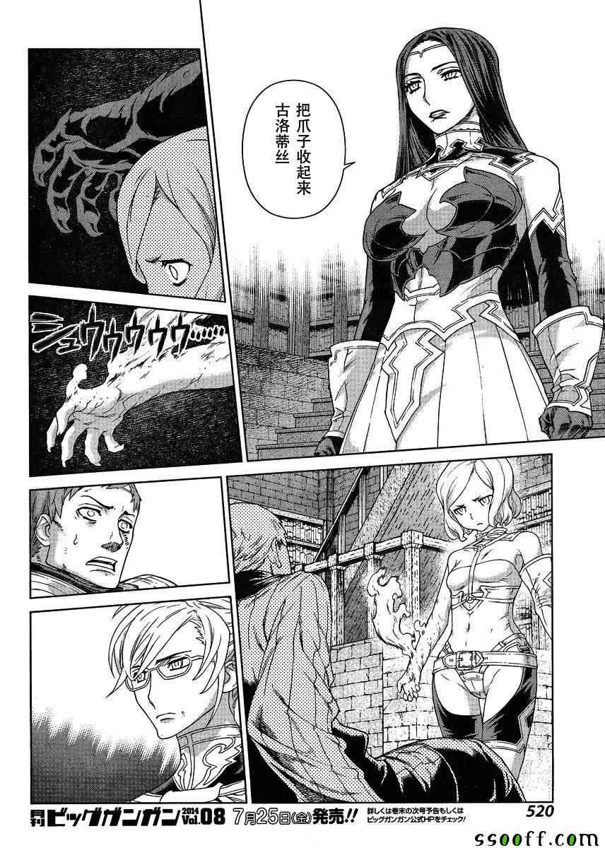 第124话
