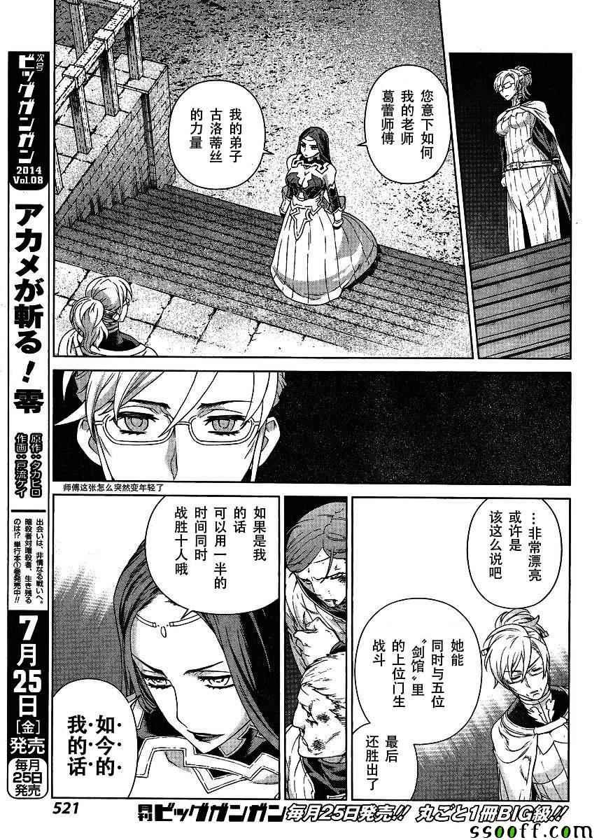 第124话