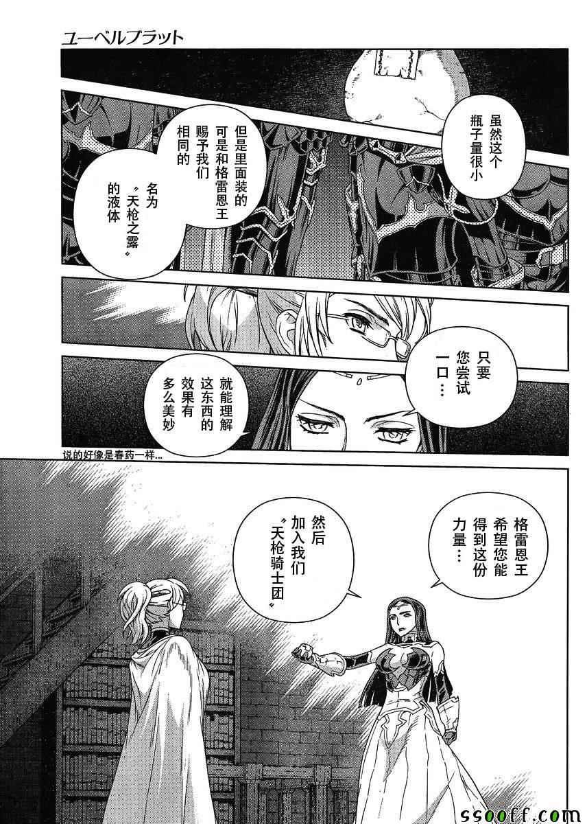 第124话