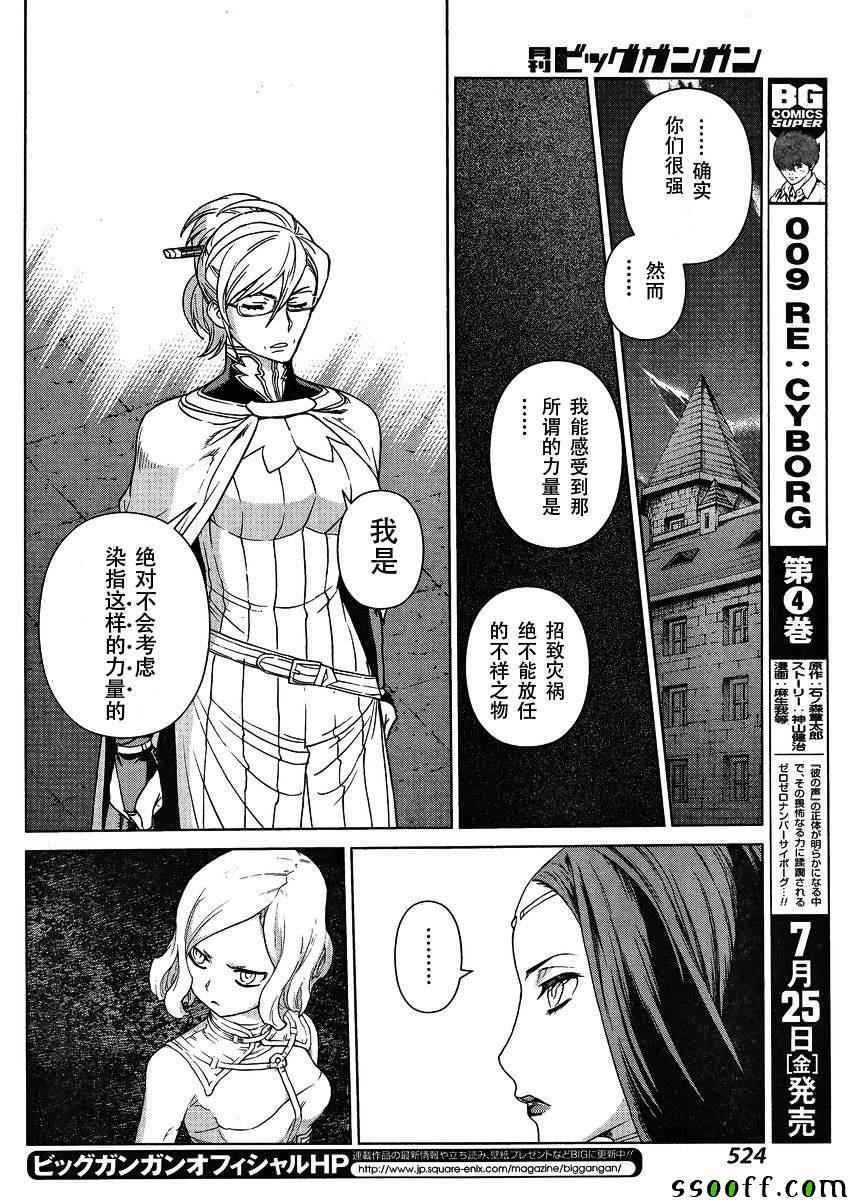 第124话