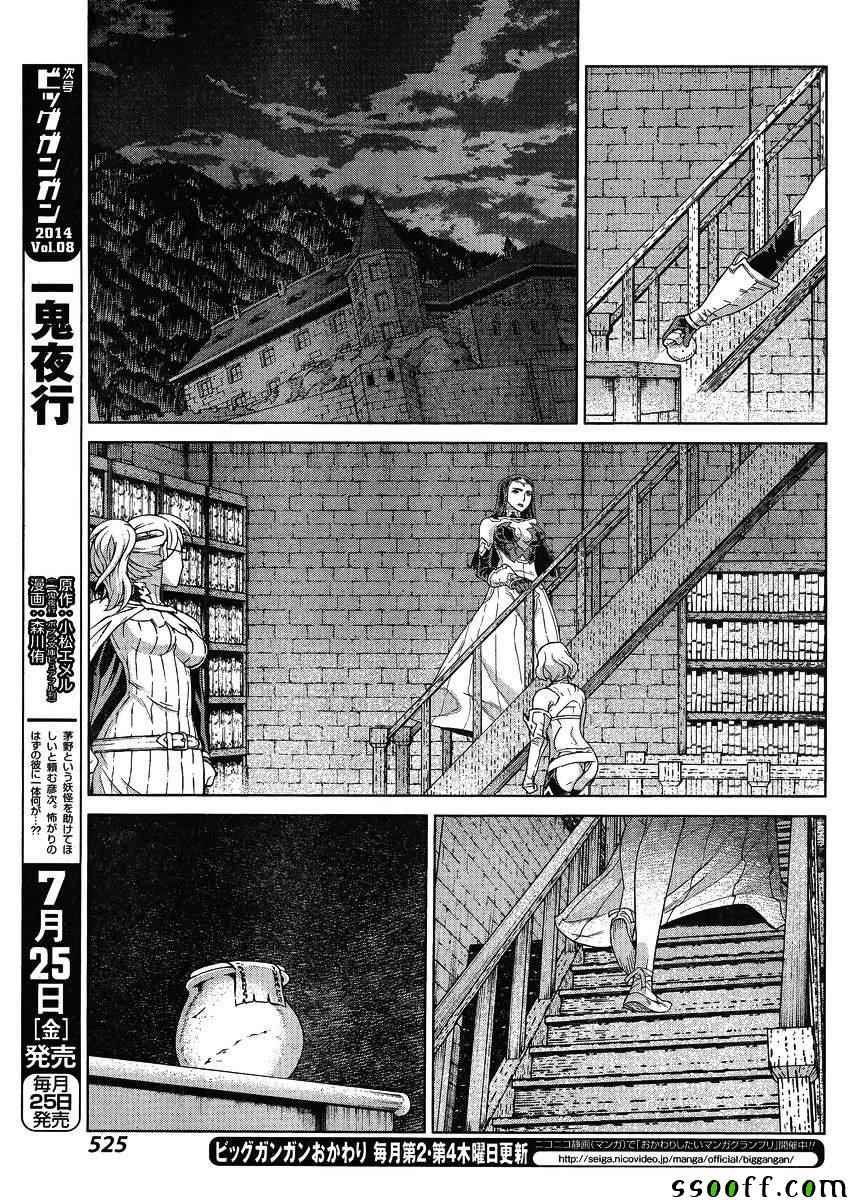 第124话