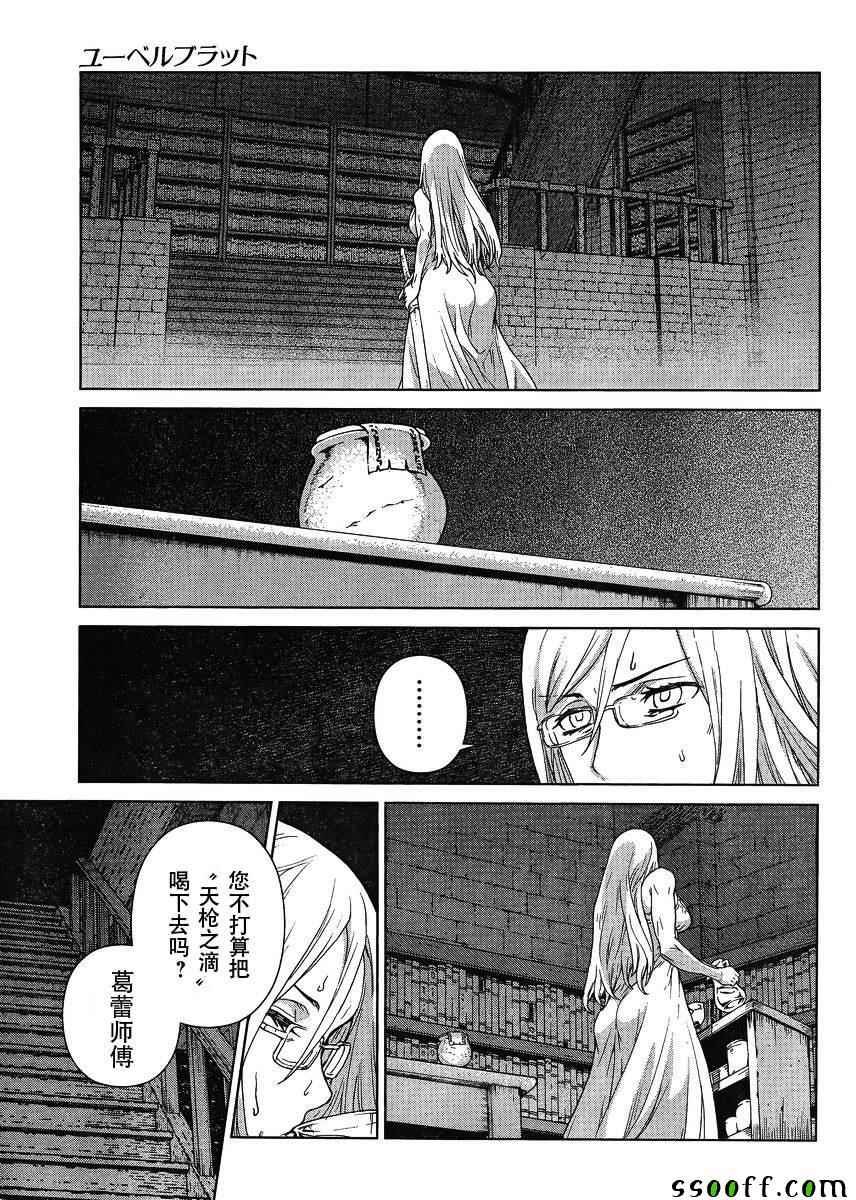 第124话