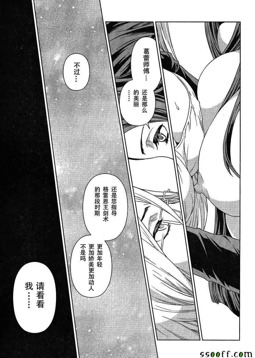 第124话