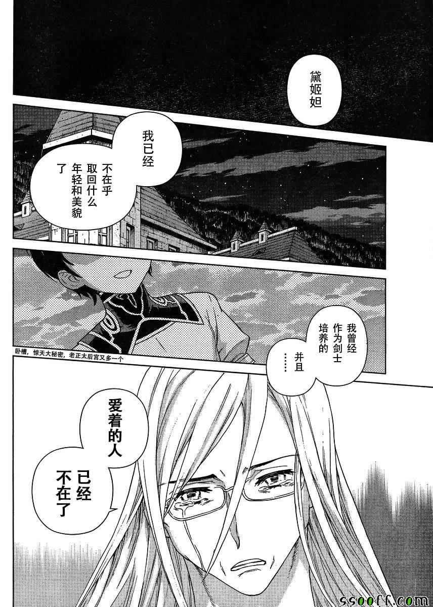 第124话